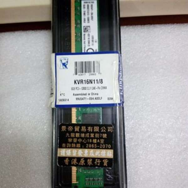 100% Work - Kingston DDR3-1600 8GB x1 & ADATA DDR3-1600 8GB x1