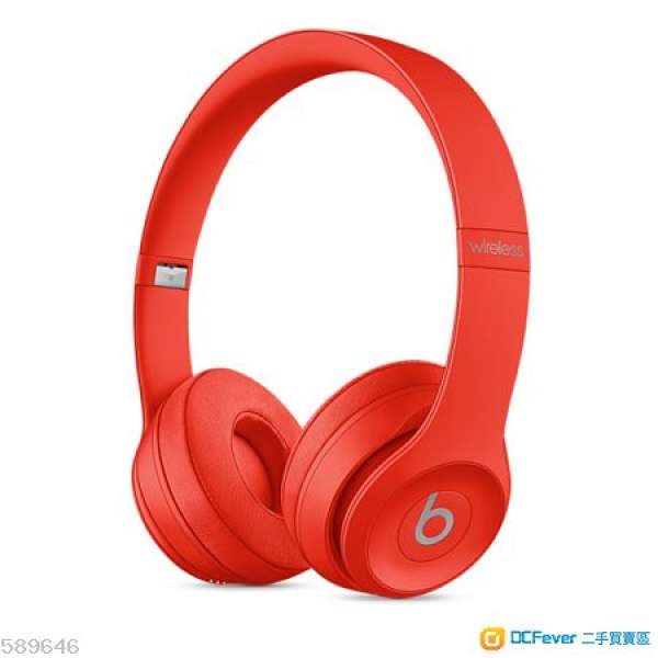 [全新未開封] Beats Solo3 Wireless 頭戴式耳機 (紅色)