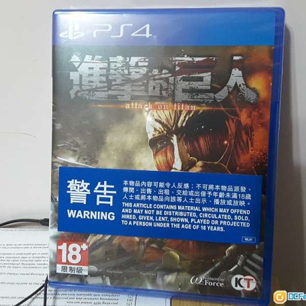 PS4 進擊的巨人中文版 全新
