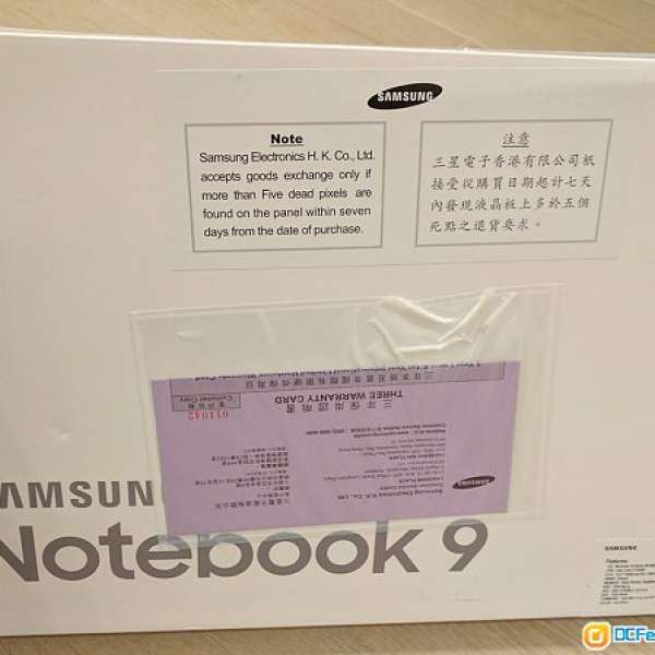【全新未開封港行】Samsung Notebook 9 900X3L-U04 (512GB SSD，3年保養，極輕薄)
