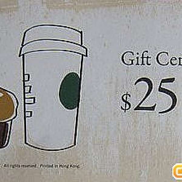 Starbucks禮券 (價值$200)