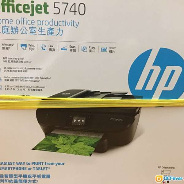 全新有保HP Officejet 5740 e-All-in-One 辦公室噴墨多合一 打印機