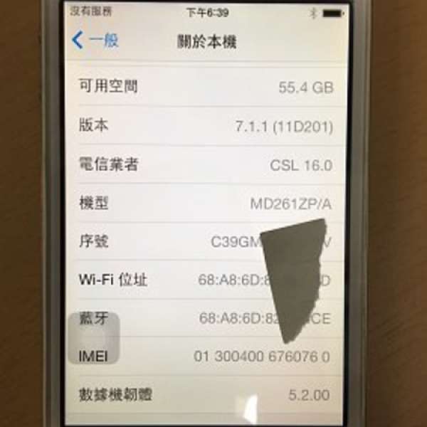 大掃除物品 iphone 4s 白色 64gb