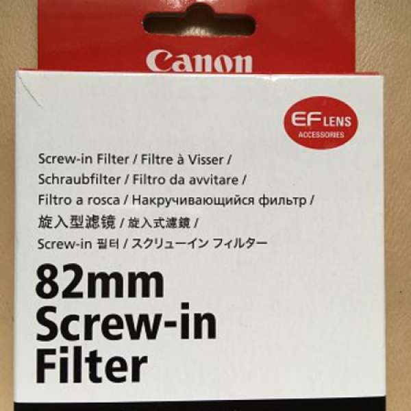 99% 新 原裝行貨 Canon 82 mm UV Protect Filter $350