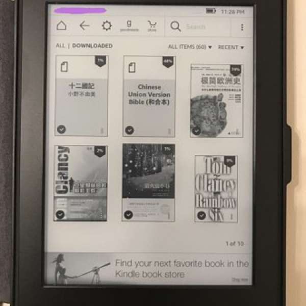 KINDLE PAPERWHITE 2015 wifi 日版