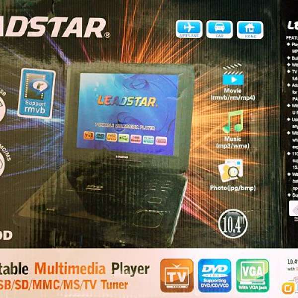 Leadstar LD-1160D 10.4" DVD & Multimedia Player (95% New)
