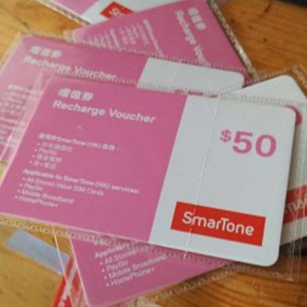 smartone 數碼通增值券50現售45
