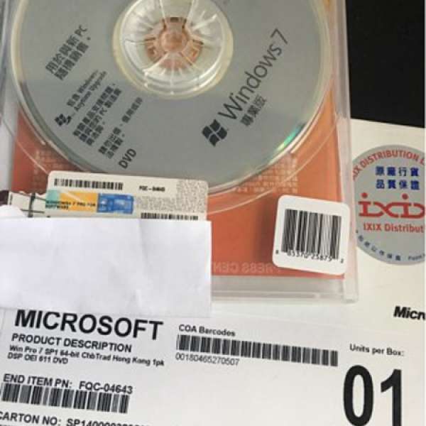 Windows 7 Pro SP1 64Bit ChbTrad Hong Kong 1pk OEI 零售盒裝版