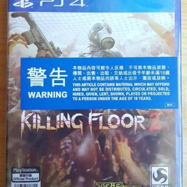 全新未開 PS4 Killing Floor 2