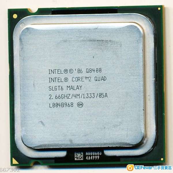 Intel Q8400 S775 四核 四線程