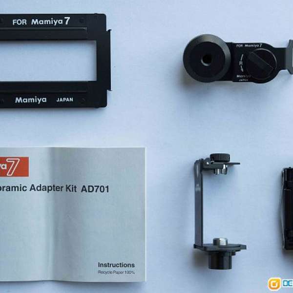 mamiya 7 - 135 panoramic adapter kit