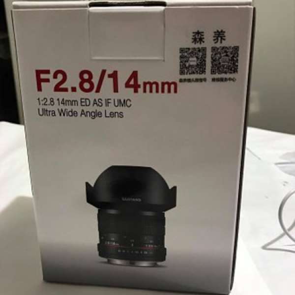 Samyang 14mm f/2.8 IF ED UMC AS Nikon AE