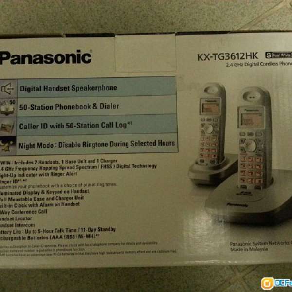 Panasonic 家居無線電話