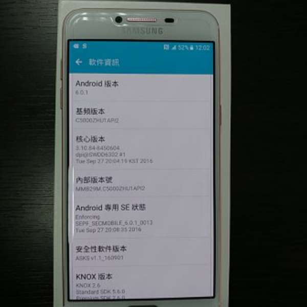 9成新Samsung C5 64GB 玫瑰金 (行貨)