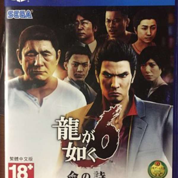 售 PS4 人中之龍6 生命詩篇 中文版
