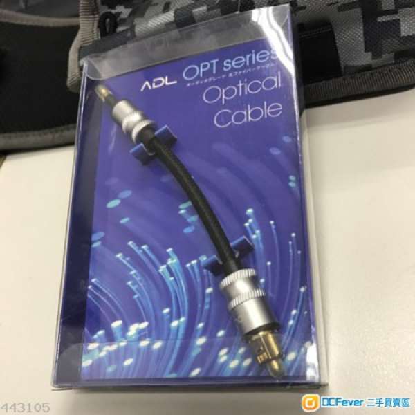 ADL  optcal cable