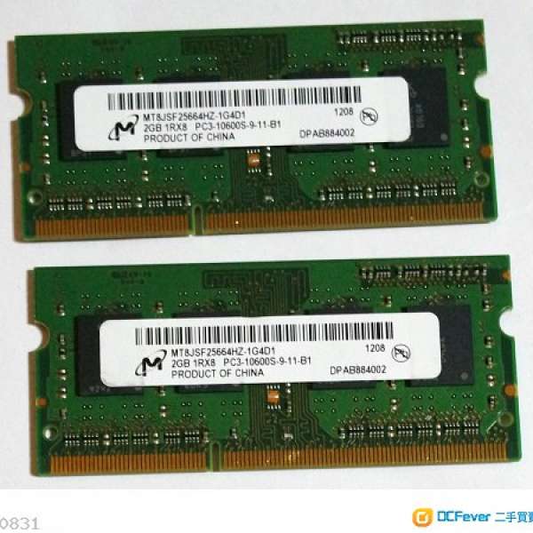 2GB DDR3 / DDR3L Notebook RAM 有 5條