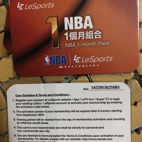 樂視 LeSports HK NBA組合 1個月 (有三張)