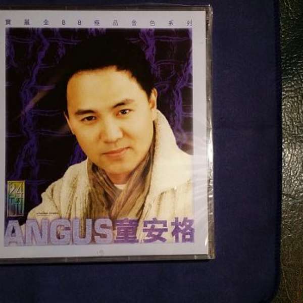 童安格 ANGUS AUDIO CD 寶麗金88系列