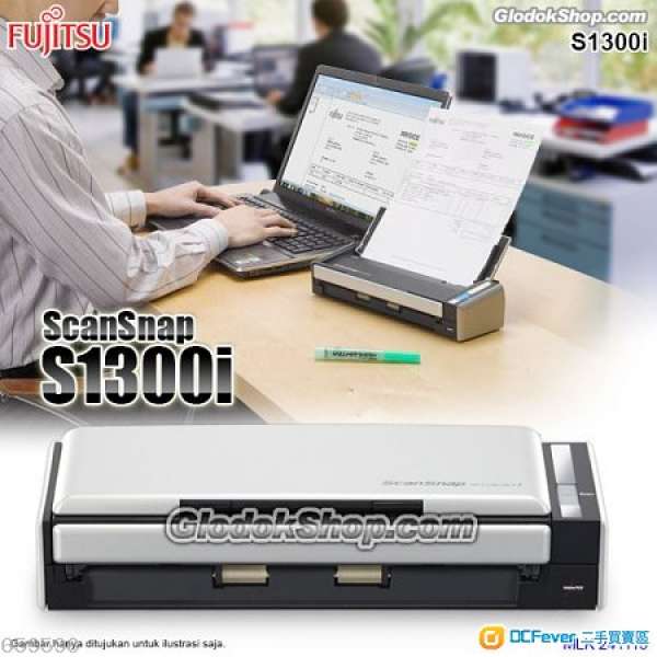 Fujitsu - ScanSnap S1300i 自動雙面掃描器 超輕，超小，可隨身攜帶