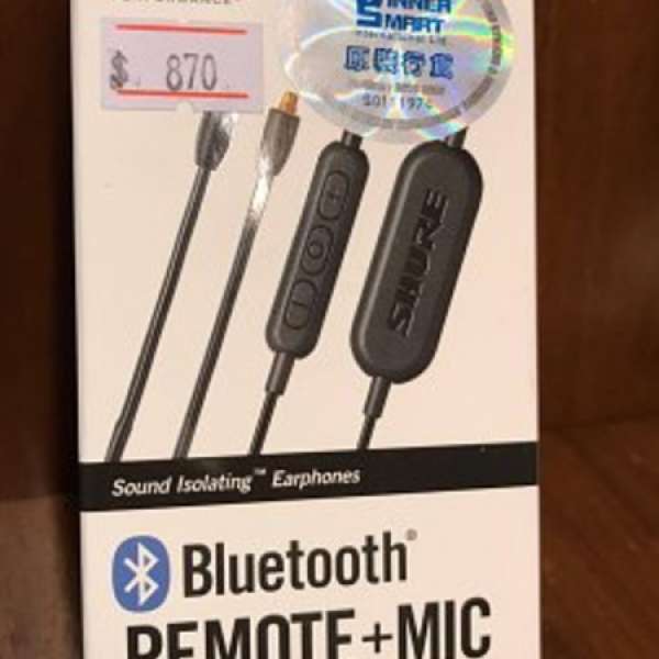 Bluetooth® Enabled Remote + Mic Accessory Cable (RMCE-BT1)