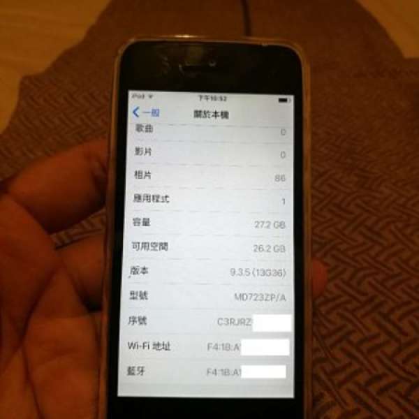 Ipod touch 5 95%新 行貨 過保