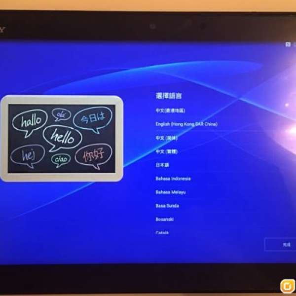 Sony Xperia Tablet Z 3G + wifi ( Tab Z1 )
