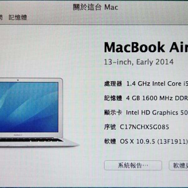 macbook air 13-inch, early 2104