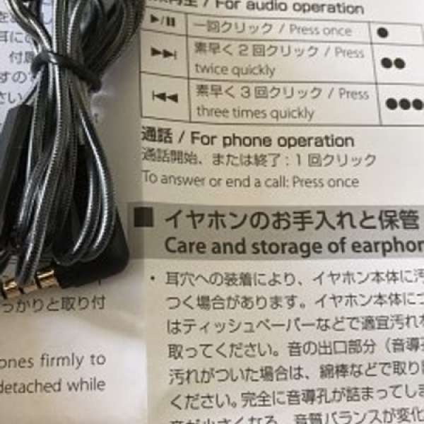 Mmcx 3.5mm 有咪線 支援iOS android通話及調教上一首下一首 拆自fostex te04