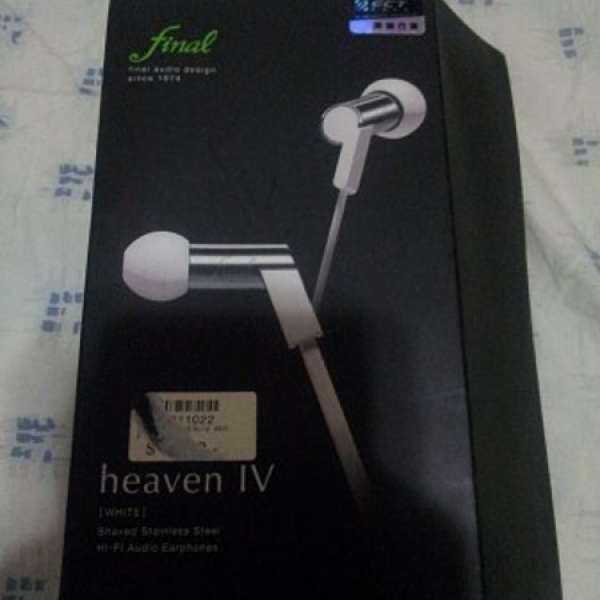 Final Audio Heaven IV