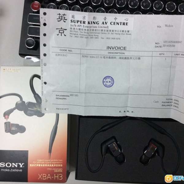 Sony XBA-H3 耳機