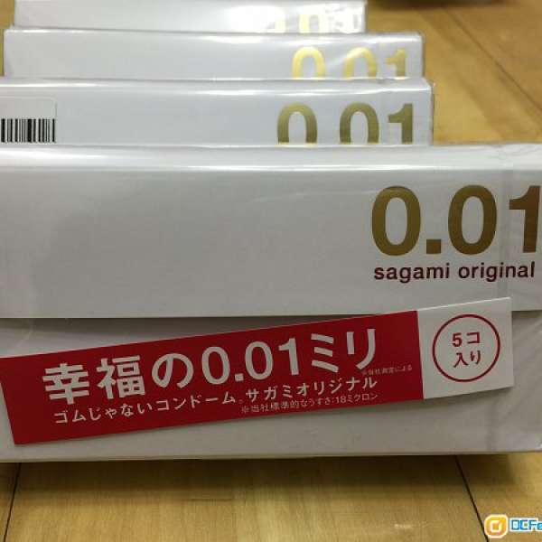 日本直送 sagami original 幸福 0.01