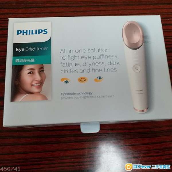 全新Philips BSC301 Eye Brightener眼部明亮按摩儀