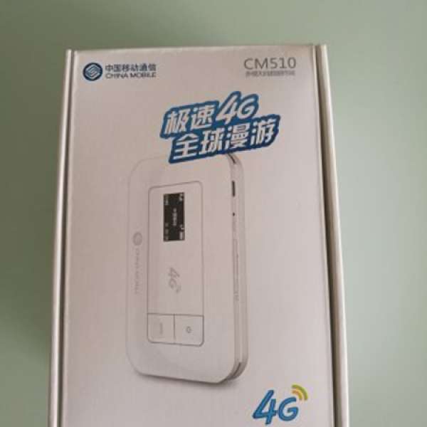 CM510 5模10頻 OLED Display Pocket WIFI 全球通用無鎖(全新未拆貼)