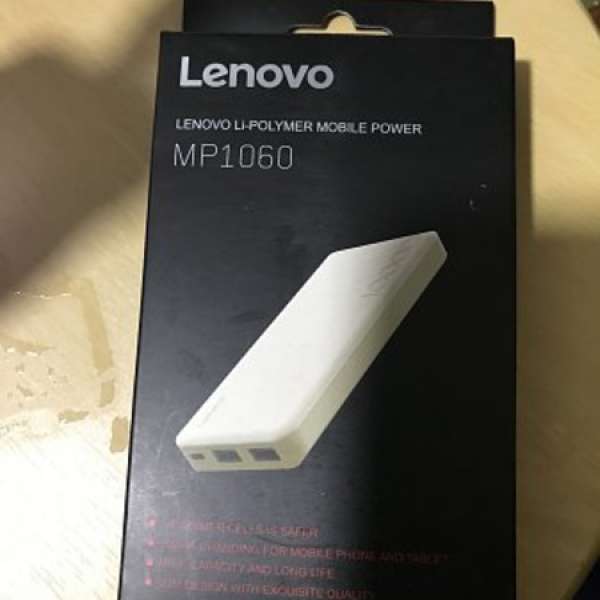 全新 Lenovo MP1060 充電器 尿袋 10000mAh