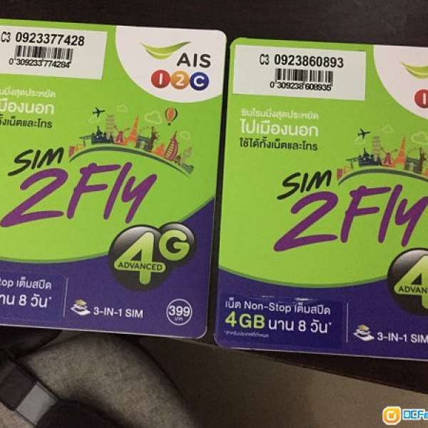 AIS SIM2FLY 無限上網 4GB 4G (2張)