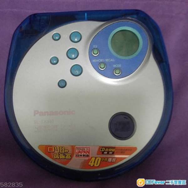 Panasonic SL-SX340 CD PLAYER WORK