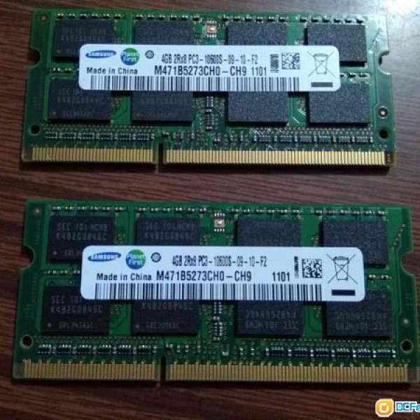 Samsung  DDR3 1333MHz 4GB X 2條 =8GB 手提電腦