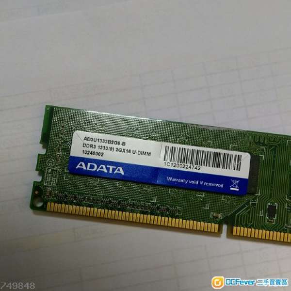 Adata DDR3 2GB 1333Ghz 雙面