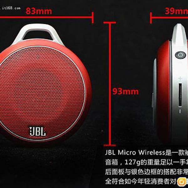 藍芽喇叭. Jbl MICRO WIRELESS 藍芽無線攜帶型喇叭 Bluetooth Speaker 5個色