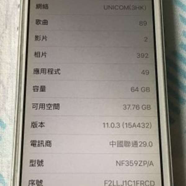 iPhone 5s 64G 九成新