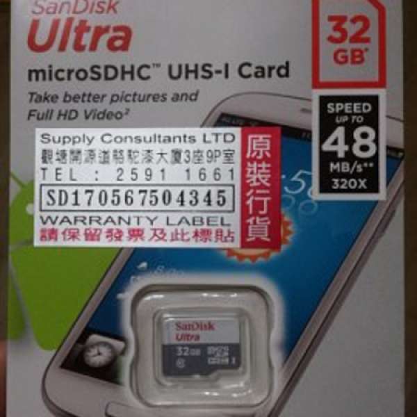 記憶卡 SanDisk 32GB Ultra MicroSDHC MicroSD card UHS-I