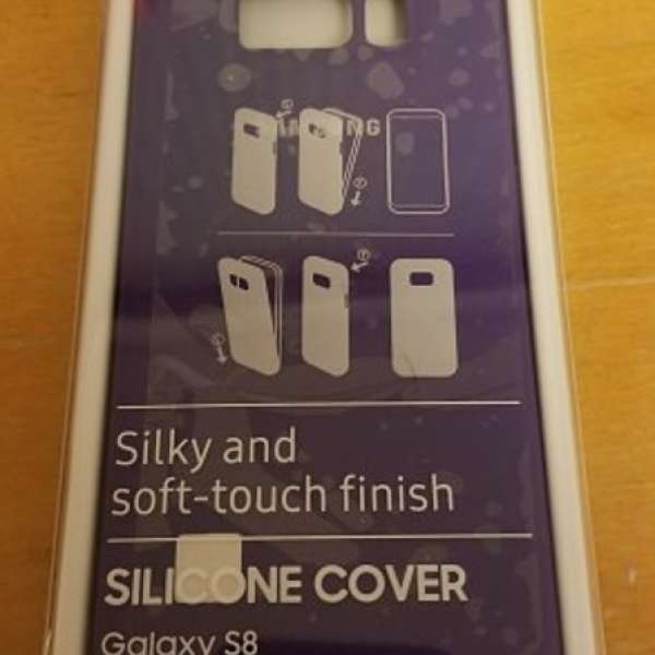 Galaxy S8 Official 矽膠保護套(紫色) 九成九新