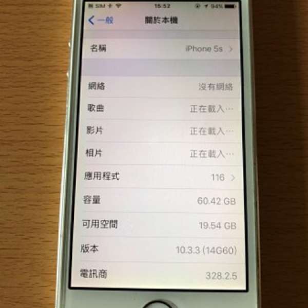 iphone 5s 64GB 銀色