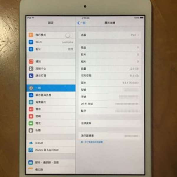 Apple iPad mini 1 銀色 16gb 女用家機(小米/samsung/air)