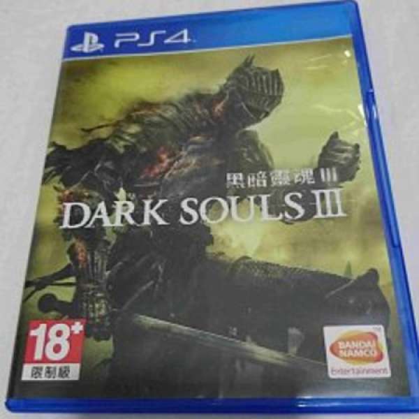 賣ps4 dark souls 3 黑暗之魂3 沒dlc