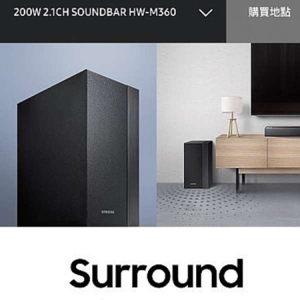 SAMSUNG 三星 HW-M360 藍牙無線SoundBar 重低音揚聲器喇叭 [未開封]