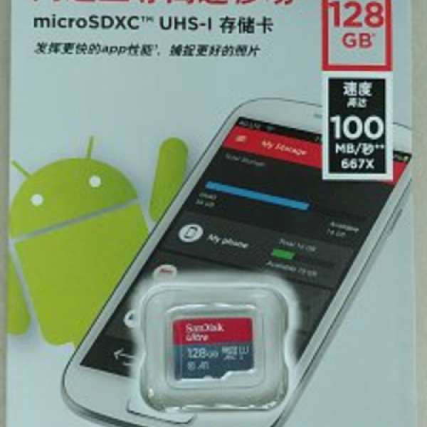 全新 SanDisk 128GB Ultra microSDXC UHS-I
