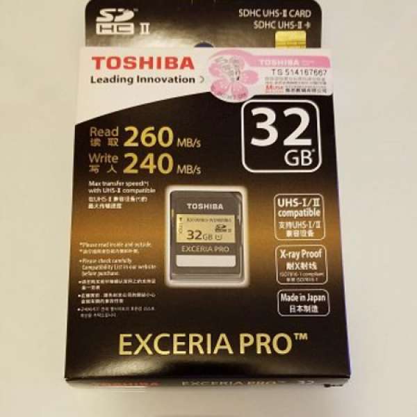 Toshiba SDHC Memory Card 32GB UHS-II