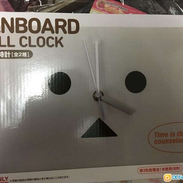 [低價出售] 全新Danboard 紙箱人 掛鐘/鐘